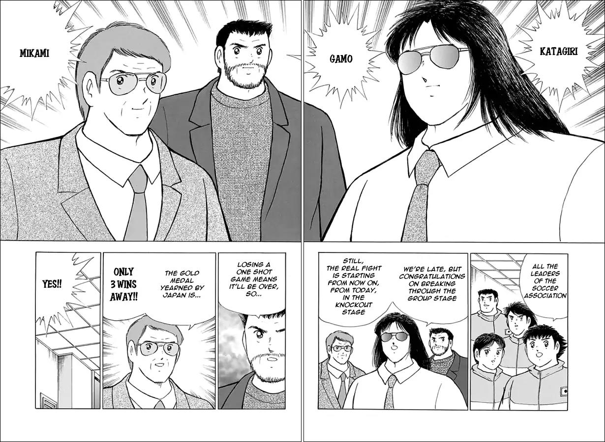 Captain Tsubasa - Rising Sun Chapter 64 page 7 - Chapter 64: Engine