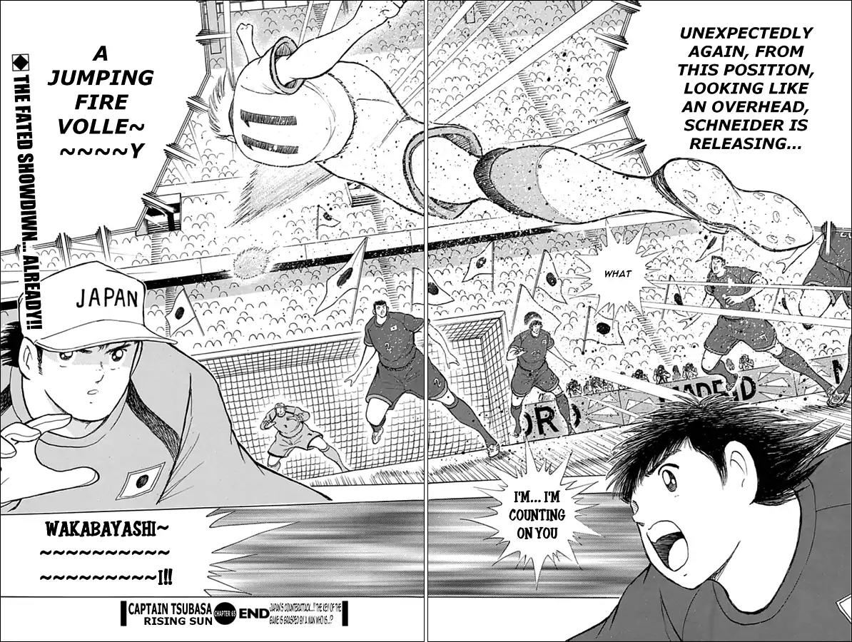 Captain Tsubasa - Rising Sun Chapter 65 page 17 - Chapter 65: Opening Play