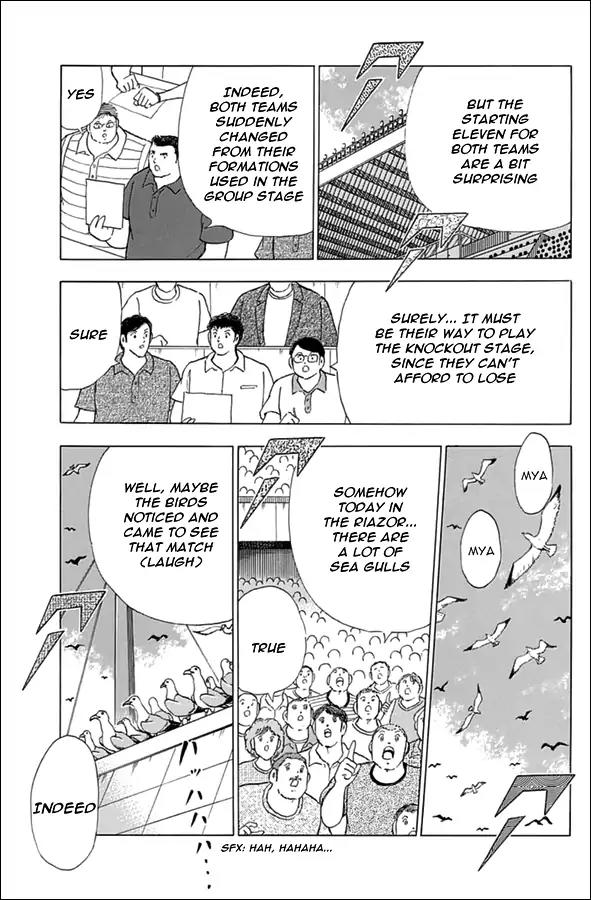Captain Tsubasa - Rising Sun Chapter 65 page 4 - Chapter 65: Opening Play