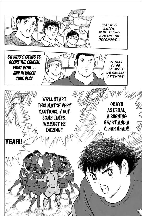 Captain Tsubasa - Rising Sun Chapter 65 page 7 - Chapter 65: Opening Play