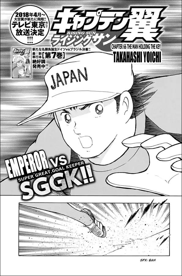 Captain Tsubasa - Rising Sun Chapter 66 page 1 - Chapter 66: The Man Holding The Key