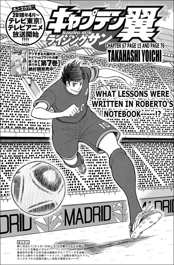 Captain Tsubasa - Rising Sun Chapter 67 page 1 - Chapter 67: Page 15 And Page 76