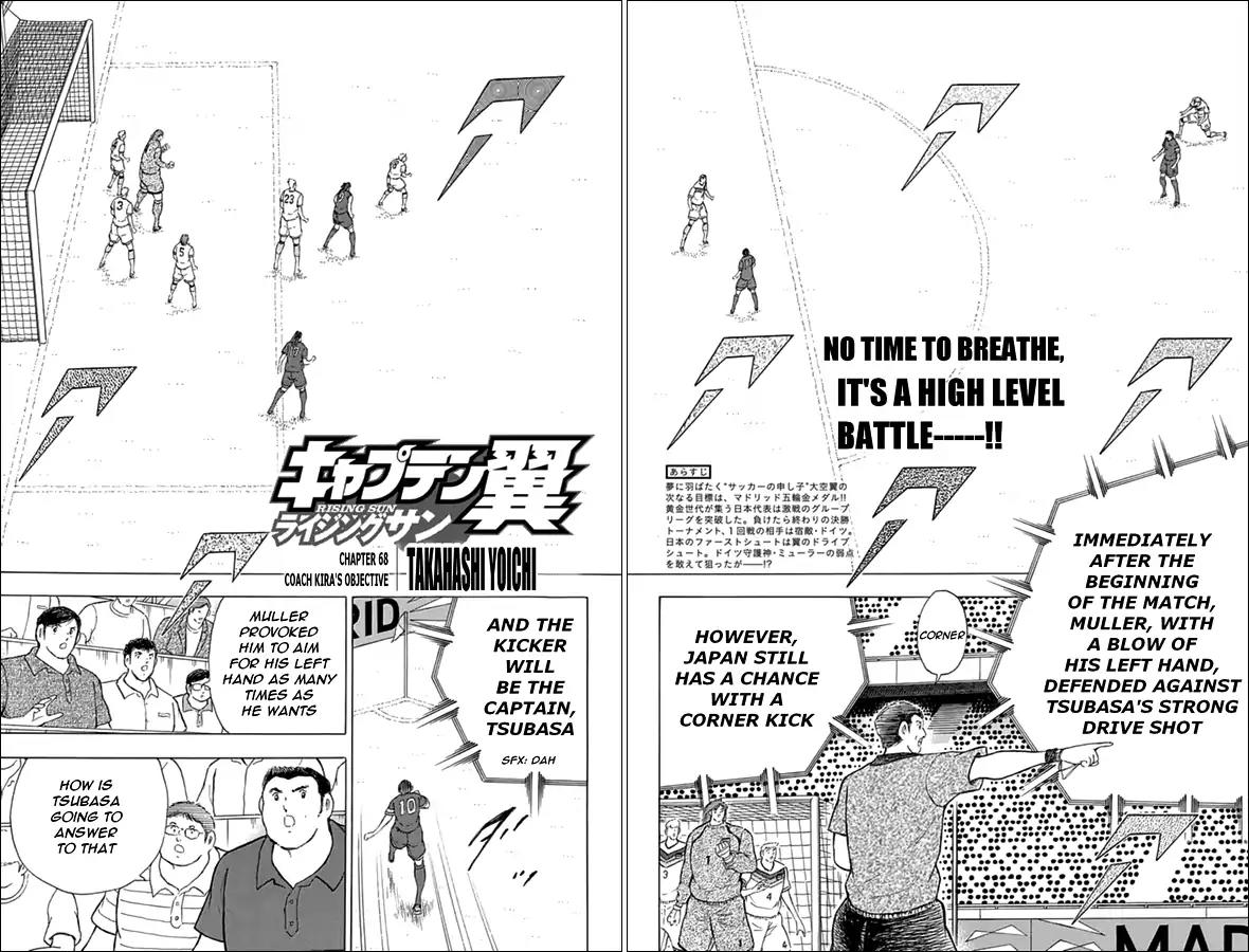 Captain Tsubasa - Rising Sun Chapter 68 page 2 - Chapter 68: Coach Kira's Objective