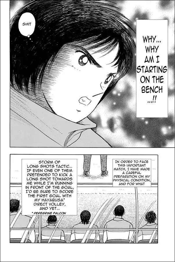 Captain Tsubasa - Rising Sun Chapter 69 page 3 - Chapter 69: Game Intuition