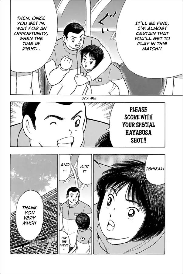 Captain Tsubasa - Rising Sun Chapter 69 page 7 - Chapter 69: Game Intuition