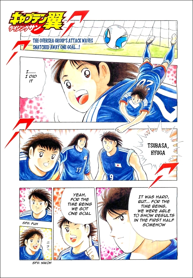 Captain Tsubasa - Rising Sun Chapter 7 page 1 - Chapter 7: The Chosen Ones