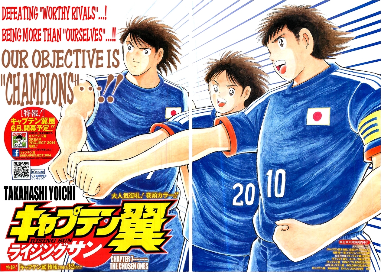 Captain Tsubasa - Rising Sun Chapter 7 page 3 - Chapter 7: The Chosen Ones