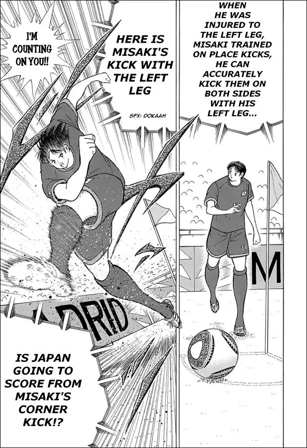 Captain Tsubasa - Rising Sun Chapter 70 page 11 - Chapter 70: Mutual Defense