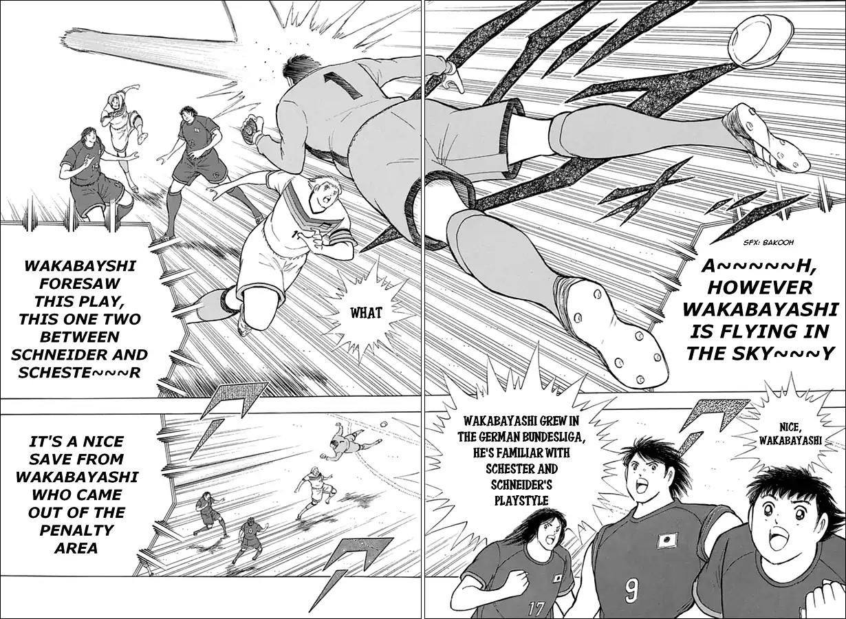 Captain Tsubasa - Rising Sun Chapter 70 page 17 - Chapter 70: Mutual Defense