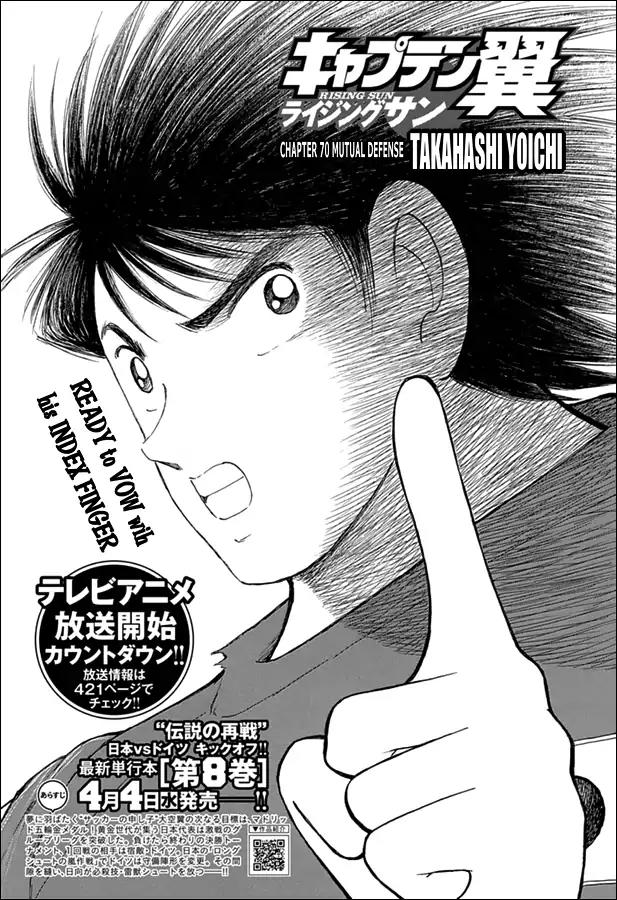 Captain Tsubasa - Rising Sun Chapter 70 page 2 - Chapter 70: Mutual Defense