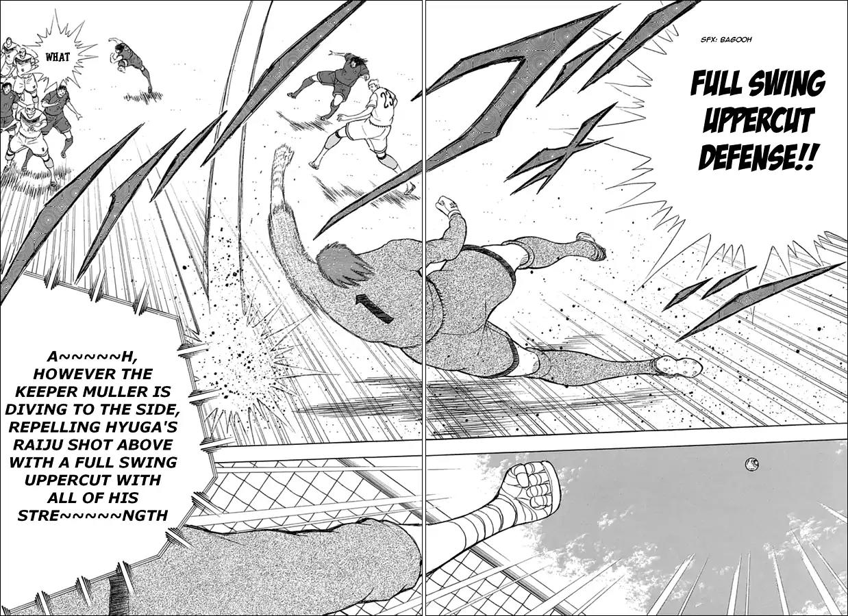 Captain Tsubasa - Rising Sun Chapter 70 page 5 - Chapter 70: Mutual Defense