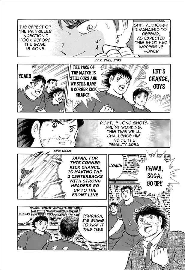 Captain Tsubasa - Rising Sun Chapter 70 page 7 - Chapter 70: Mutual Defense