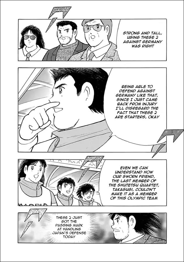 Captain Tsubasa - Rising Sun Chapter 71 page 13 - Chapter 71: South American Training
