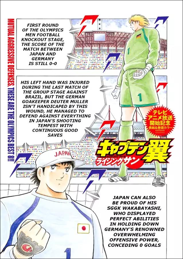 Captain Tsubasa - Rising Sun Chapter 71 page 2 - Chapter 71: South American Training
