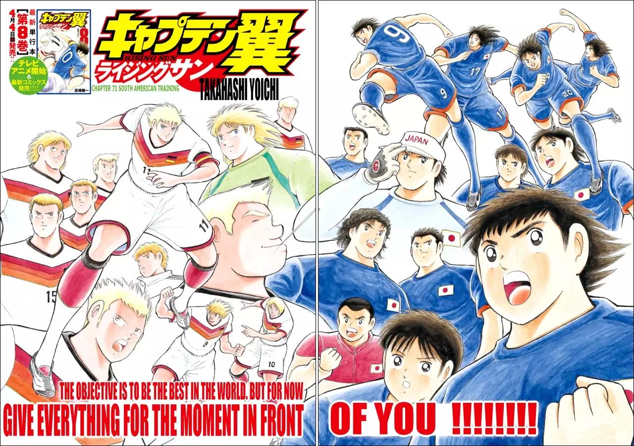 Captain Tsubasa - Rising Sun Chapter 71 page 3 - Chapter 71: South American Training