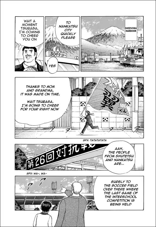 Captain Tsubasa - Rising Sun Chapter 73.5 page 12 - Chapter 73.5: Special story: Memories