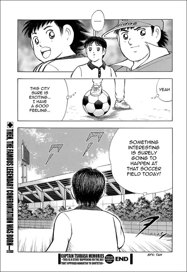 Captain Tsubasa - Rising Sun Chapter 73.5 page 14 - Chapter 73.5: Special story: Memories