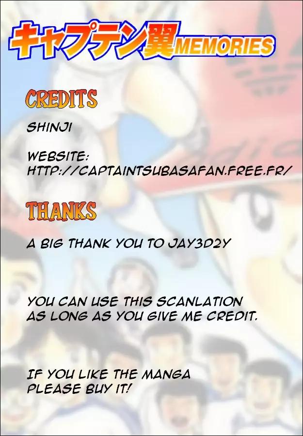 Captain Tsubasa - Rising Sun Chapter 73.5 page 17 - Chapter 73.5: Special story: Memories