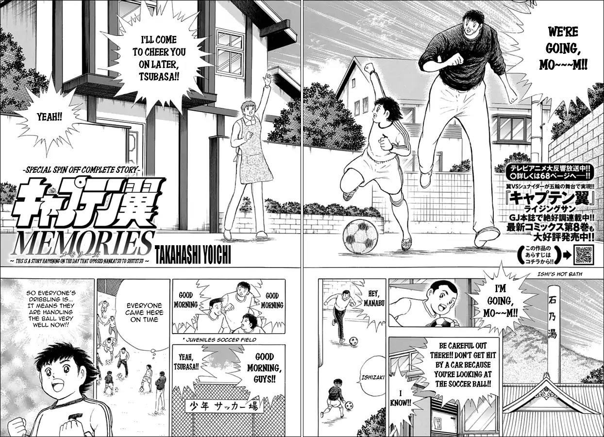 Captain Tsubasa - Rising Sun Chapter 73.5 page 4 - Chapter 73.5: Special story: Memories