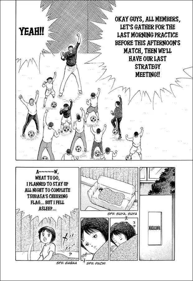 Captain Tsubasa - Rising Sun Chapter 73.5 page 5 - Chapter 73.5: Special story: Memories