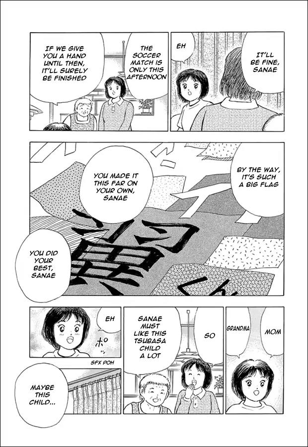 Captain Tsubasa - Rising Sun Chapter 73.5 page 6 - Chapter 73.5: Special story: Memories