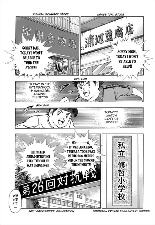 Captain Tsubasa - Rising Sun Chapter 73.5 page 8 - Chapter 73.5: Special story: Memories