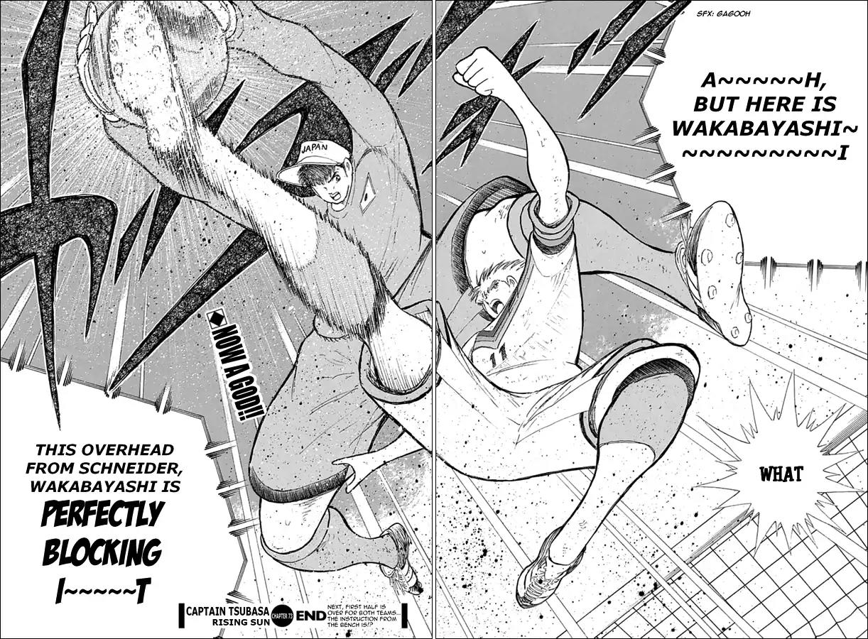Captain Tsubasa - Rising Sun Chapter 73 page 19 - Chapter 73: First Half's Last...