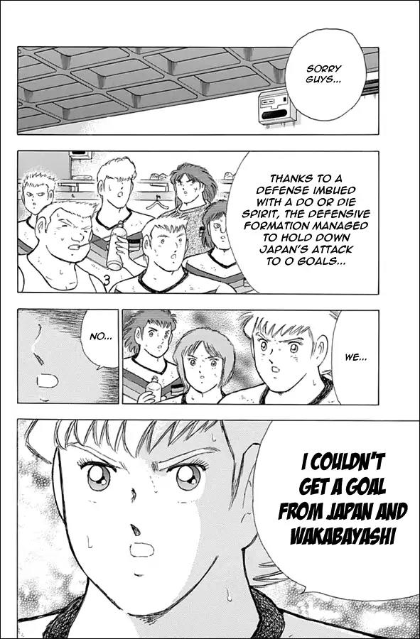 Captain Tsubasa - Rising Sun Chapter 74 page 10 - Chapter 74: Half Time