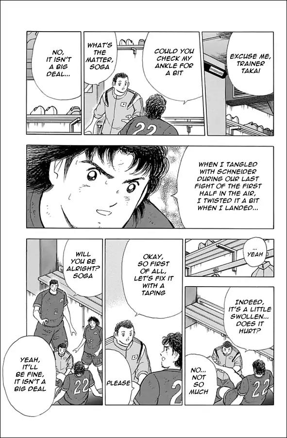 Captain Tsubasa - Rising Sun Chapter 74 page 13 - Chapter 74: Half Time