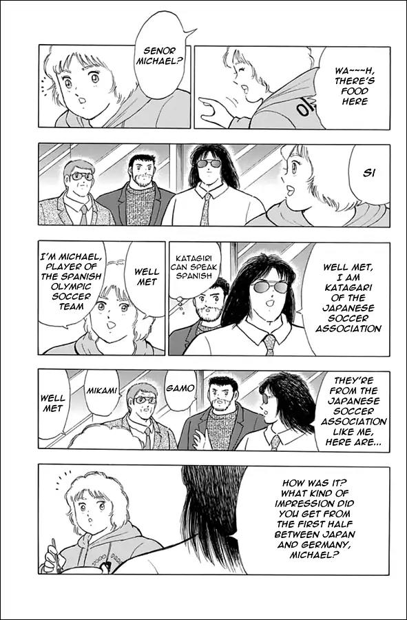 Captain Tsubasa - Rising Sun Chapter 74 page 15 - Chapter 74: Half Time
