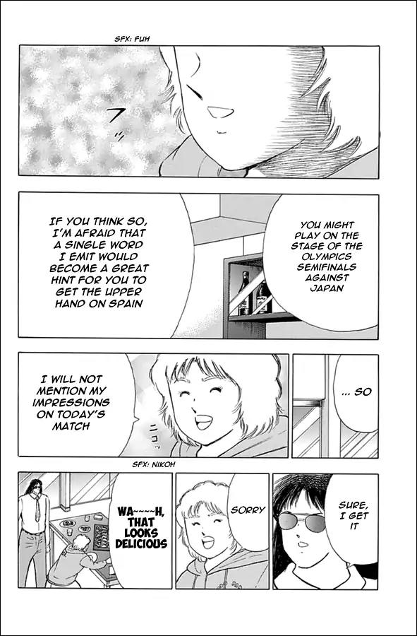 Captain Tsubasa - Rising Sun Chapter 74 page 16 - Chapter 74: Half Time