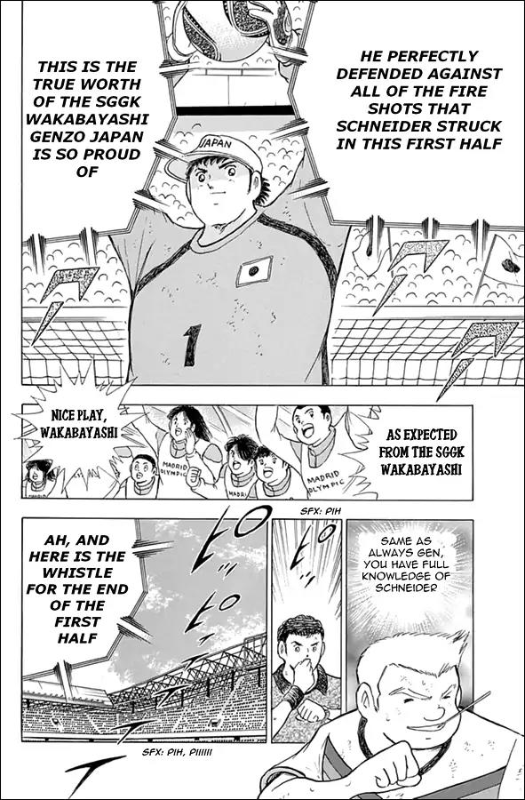 Captain Tsubasa - Rising Sun Chapter 74 page 4 - Chapter 74: Half Time