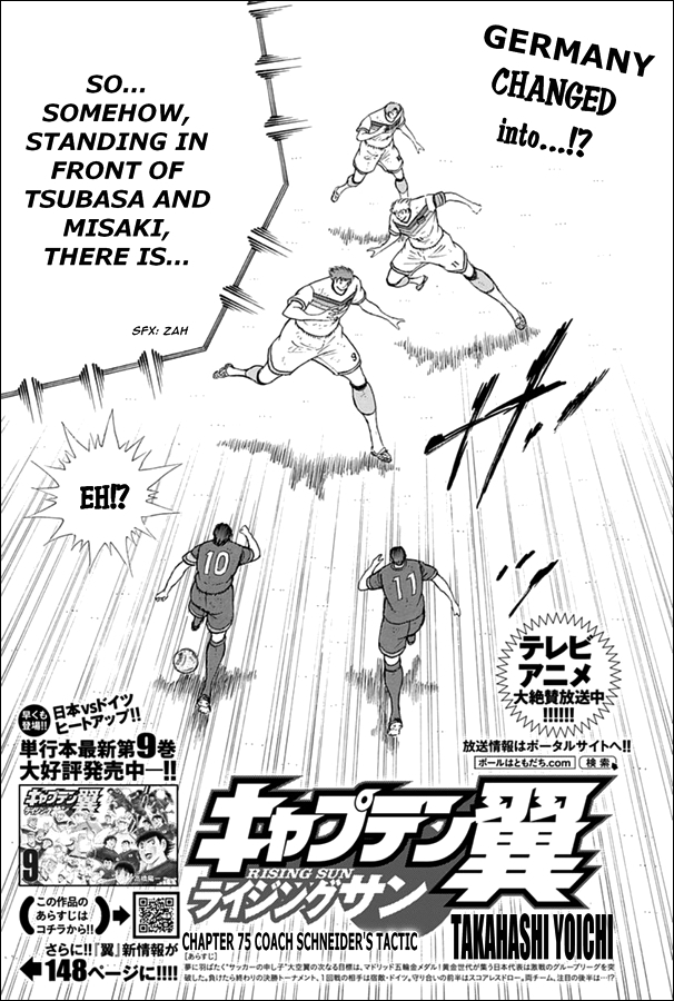 Captain Tsubasa - Rising Sun Chapter 75 page 1 - Chapter 75: Coach Schneider's Tactic