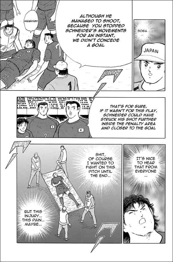 Captain Tsubasa - Rising Sun Chapter 76 page 14 - Chapter 76: Penalty Area