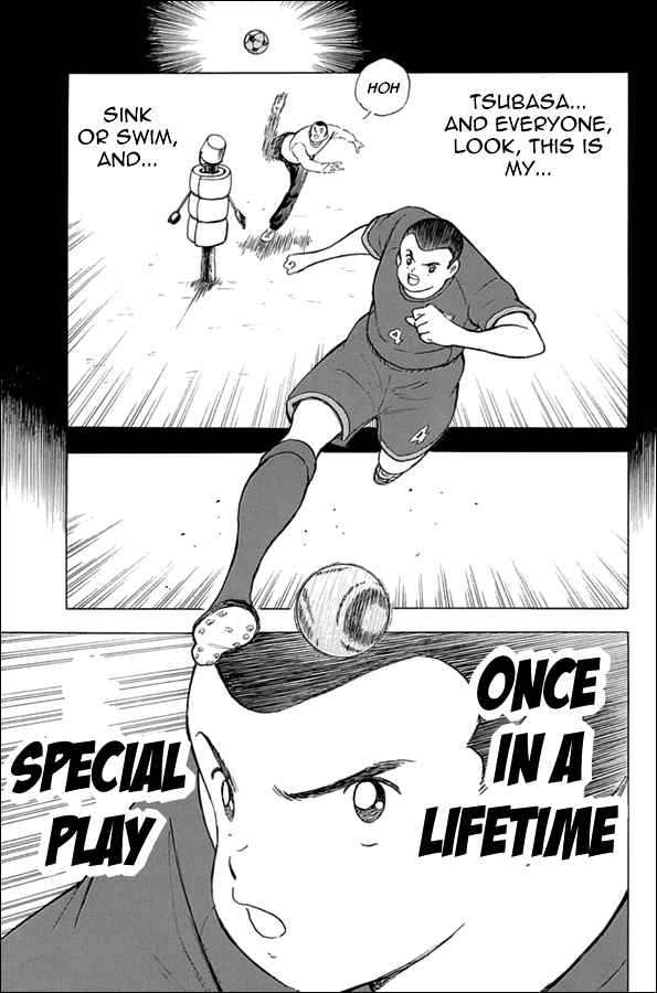 Captain Tsubasa - Rising Sun Chapter 77 page 20 - Chapter 77: Once in a Lifetime