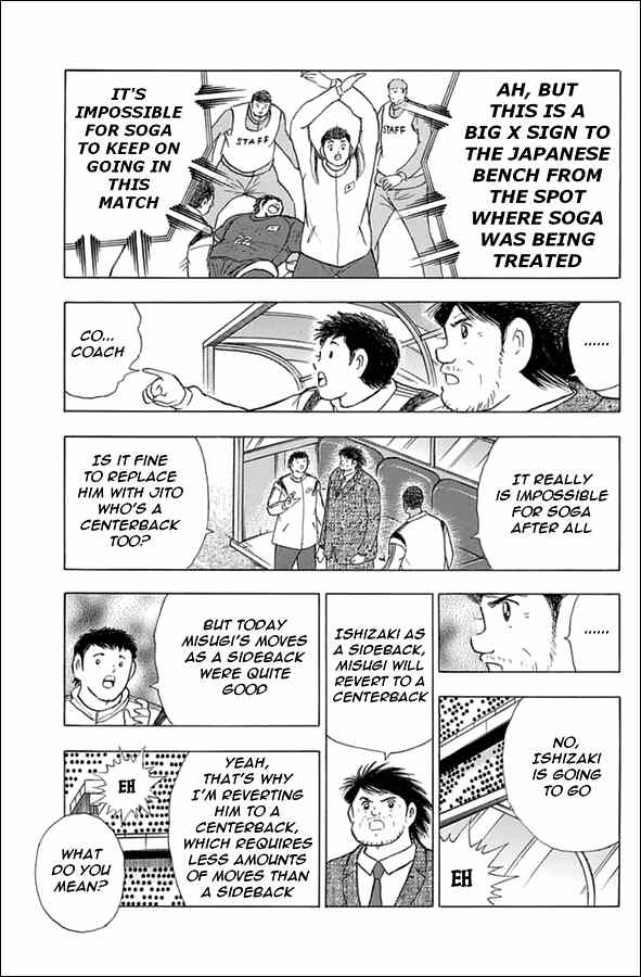 Captain Tsubasa - Rising Sun Chapter 77 page 4 - Chapter 77: Once in a Lifetime