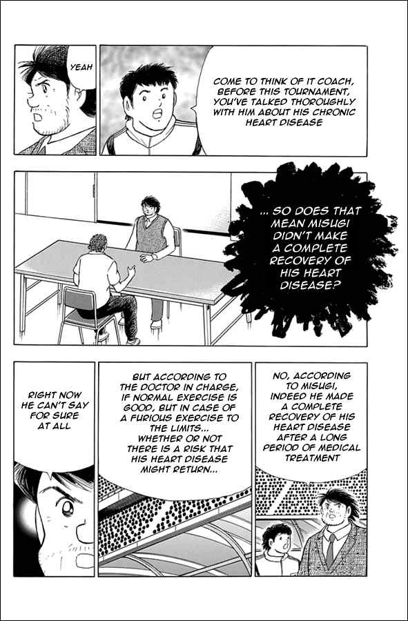 Captain Tsubasa - Rising Sun Chapter 77 page 5 - Chapter 77: Once in a Lifetime