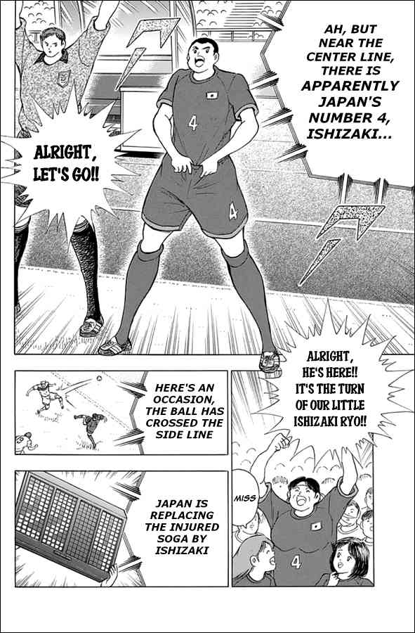 Captain Tsubasa - Rising Sun Chapter 77 page 7 - Chapter 77: Once in a Lifetime