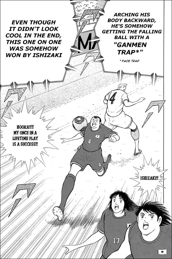 Captain Tsubasa - Rising Sun Chapter 78 page 4 - Chapter 78