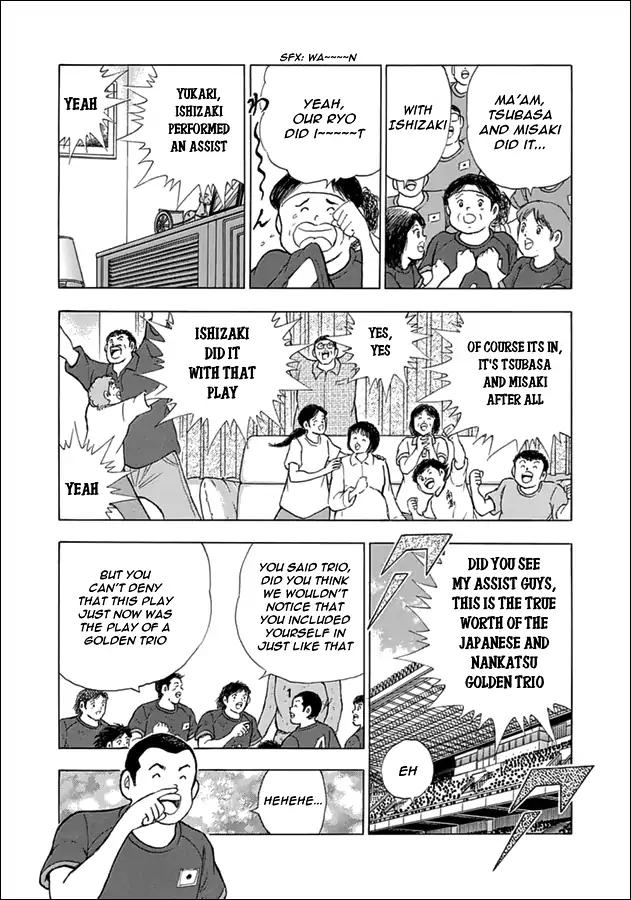 Captain Tsubasa - Rising Sun Chapter 79 page 7 - Chapter 79