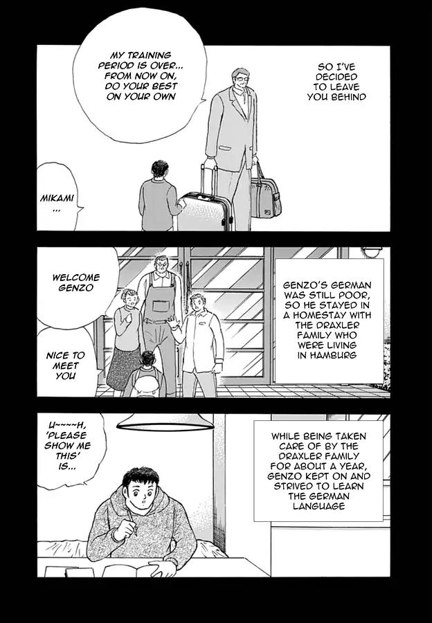 Captain Tsubasa - Rising Sun Chapter 80 page 7 - Chapter 80