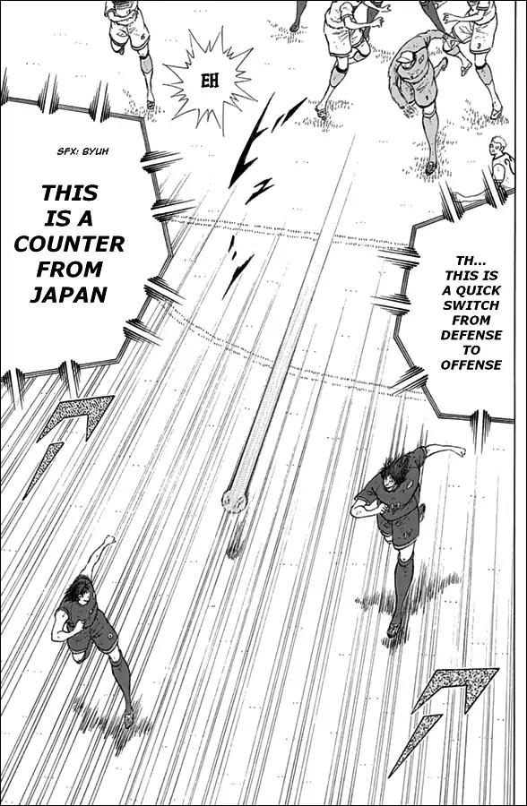 Captain Tsubasa - Rising Sun Chapter 81 page 14 - Chapter 81