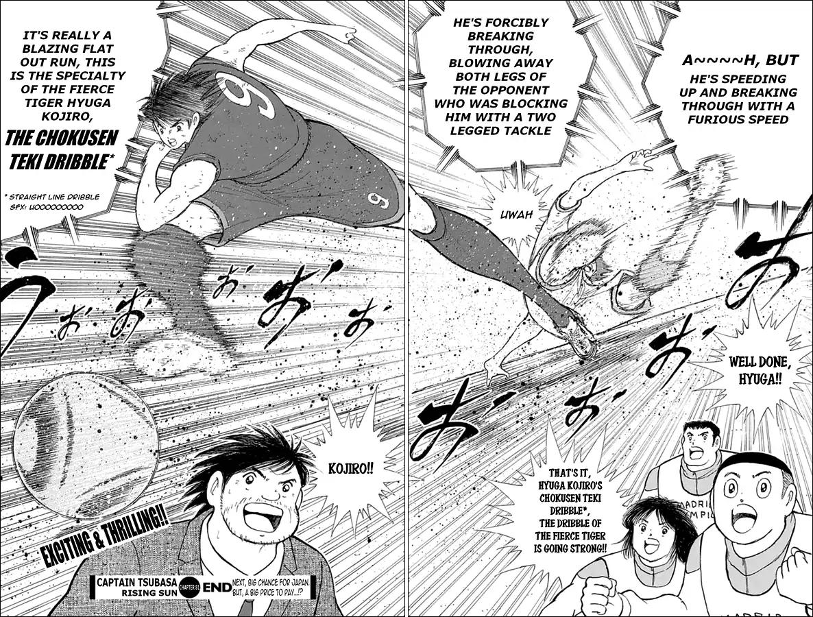 Captain Tsubasa - Rising Sun Chapter 81 page 20 - Chapter 81