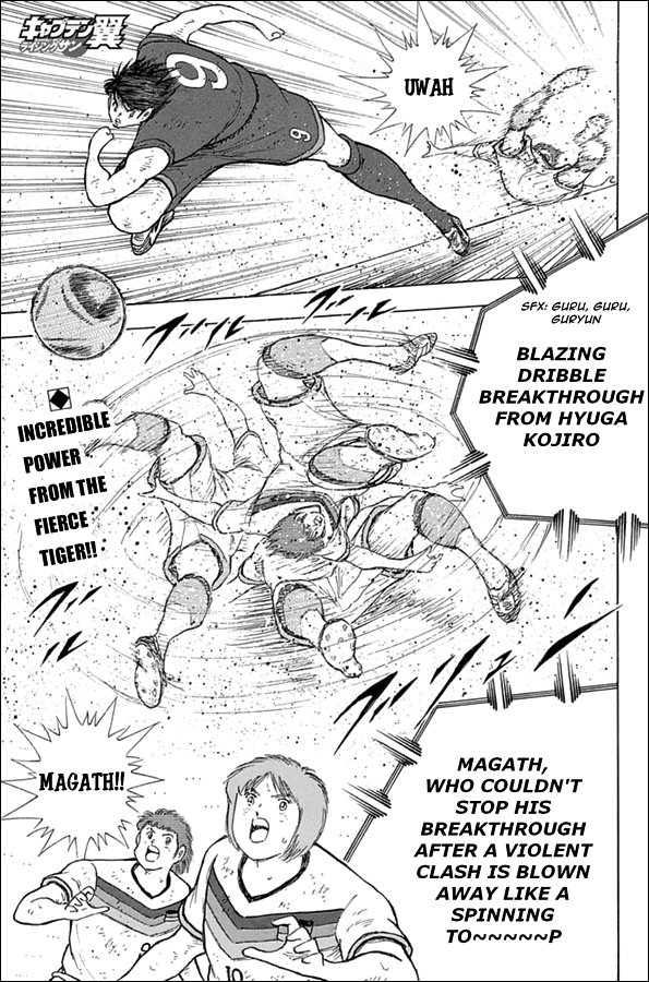 Captain Tsubasa - Rising Sun Chapter 82 page 1 - Chapter 82: The Best Chance