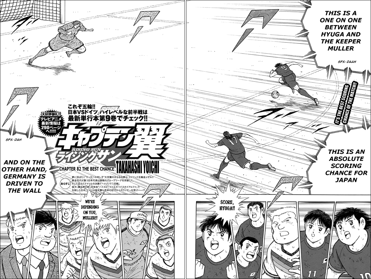 Captain Tsubasa - Rising Sun Chapter 82 page 2 - Chapter 82: The Best Chance