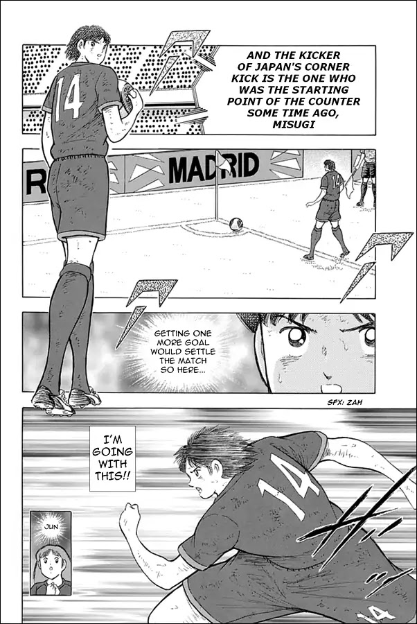 Captain Tsubasa - Rising Sun Chapter 85 page 15 - Chapter 85: Obstinacy vs Persistence 2