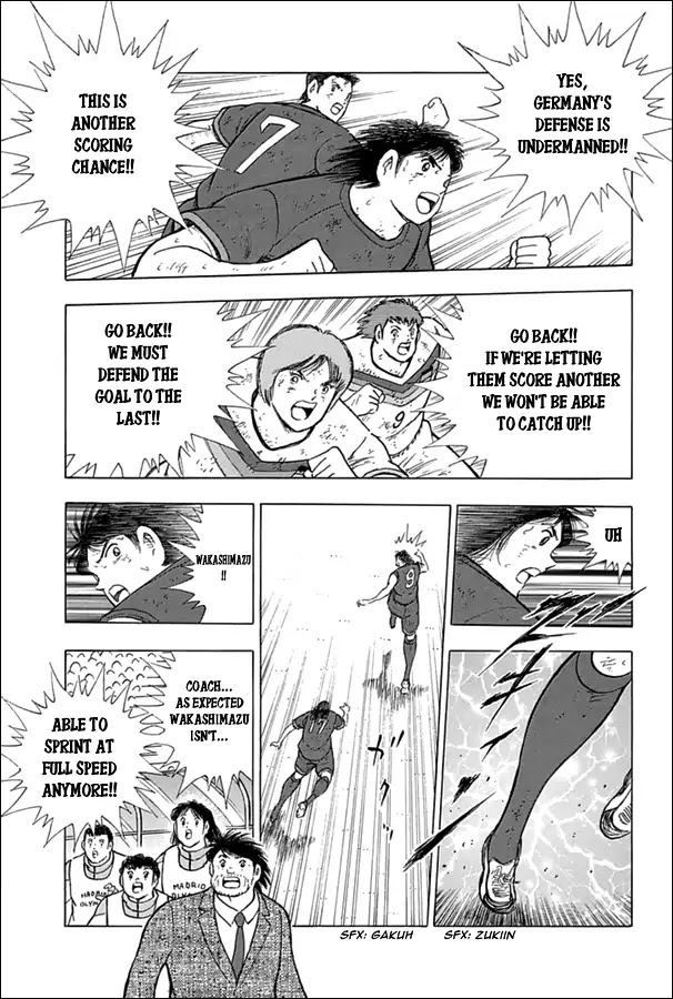 Captain Tsubasa - Rising Sun Chapter 85 page 4 - Chapter 85: Obstinacy vs Persistence 2