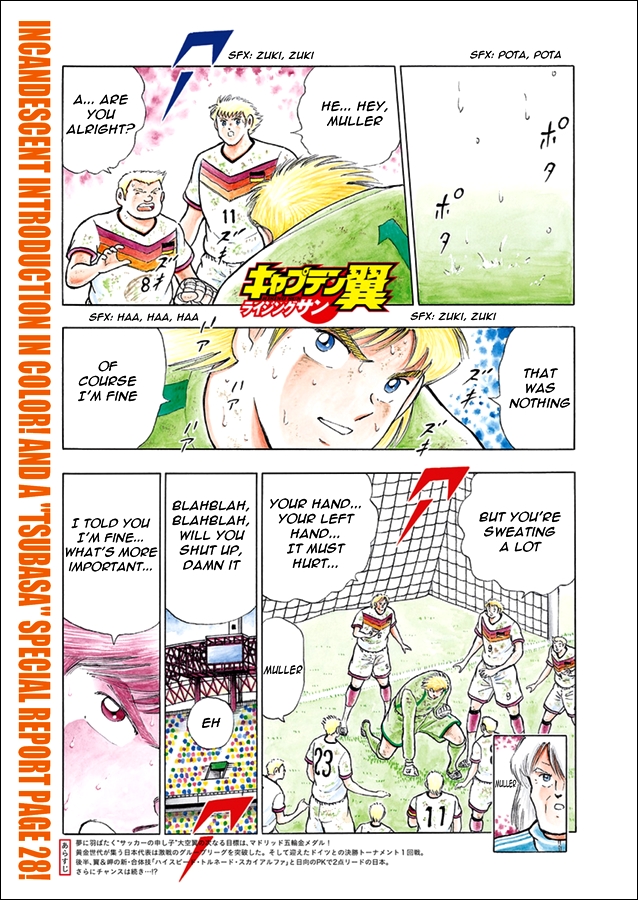 Captain Tsubasa - Rising Sun Chapter 86 page 1 - Chapter 86: Muller's Roar