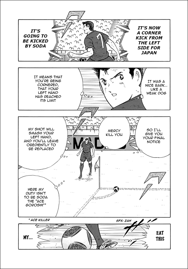 Captain Tsubasa - Rising Sun Chapter 86 page 4 - Chapter 86: Muller's Roar