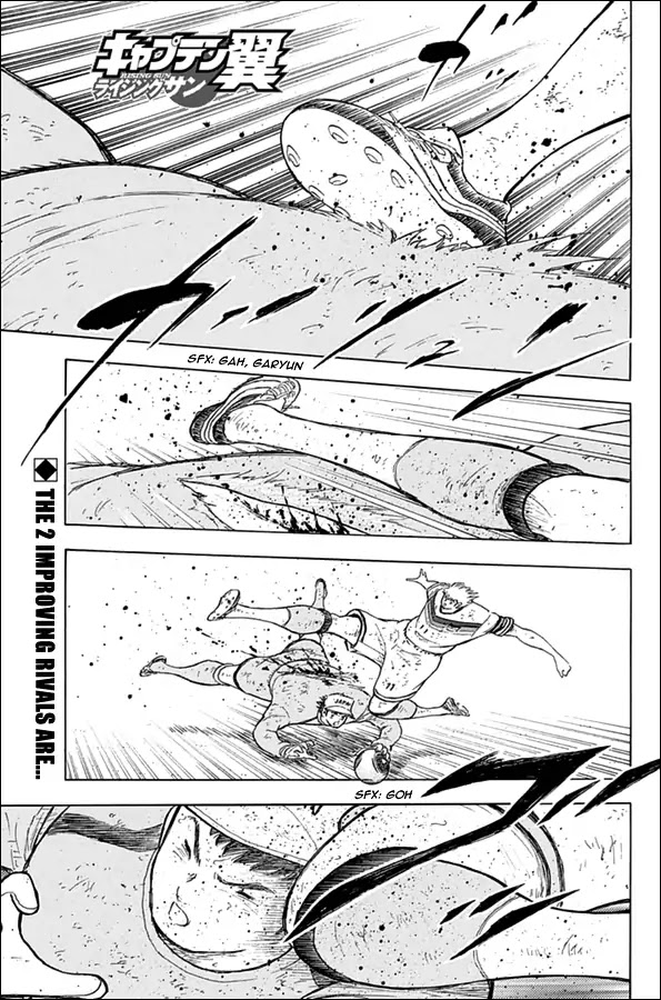 Captain Tsubasa - Rising Sun Chapter 88 page 1 - Chapter 88: Emergency